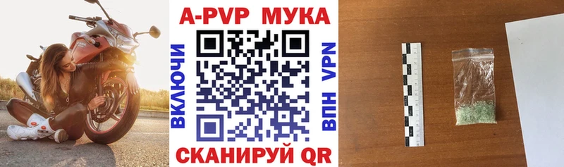 A PVP СК КРИС  Купить закладки  Оленегорск 