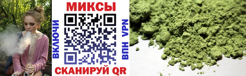Бутират 1.4BDO  Купить где  Оленегорск 
