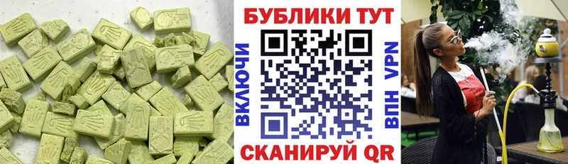 ЭКСТАЗИ DUBAI  Купить где  Оленегорск 