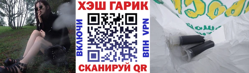 Гашиш Ice-O-Lator Купить Оленегорск