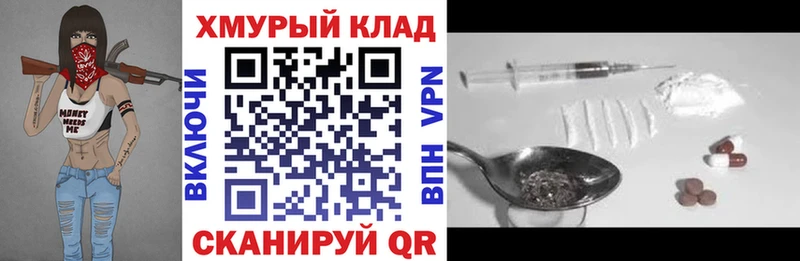 ГЕРОИН Heroin  Купить  Оленегорск 