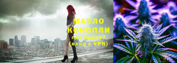 мефедрон Бородино