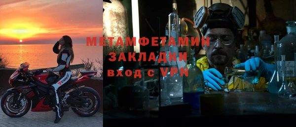 ALPHA-PVP Бронницы