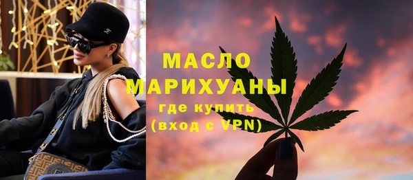 мефедрон Бородино