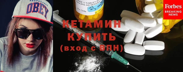 крисы Бугульма
