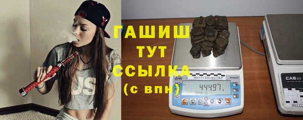 ПСИЛОЦИБИНОВЫЕ ГРИБЫ Сосновоборск