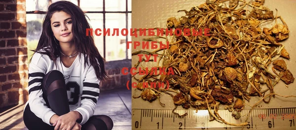 ALPHA-PVP Бронницы