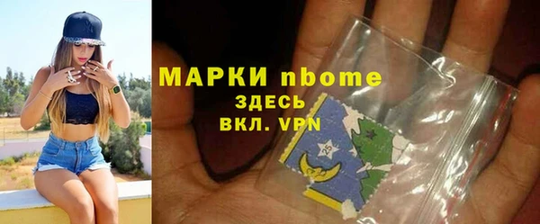 ALPHA-PVP Бронницы