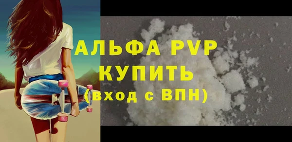 прущий лед Сосновый Бор