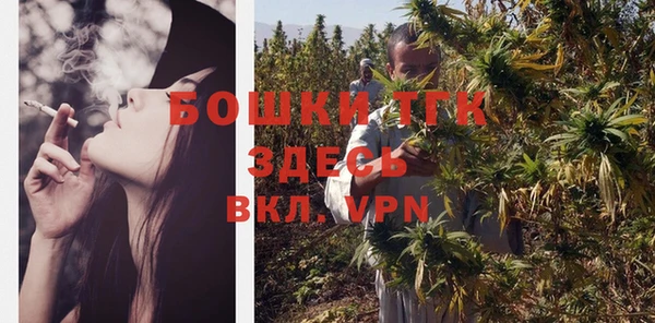 мефедрон Бородино