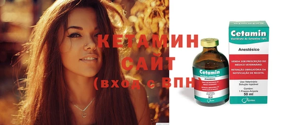 мефедрон Бородино