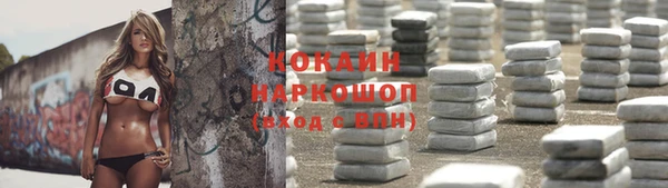 мефедрон Бородино