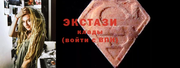 крисы Бугульма