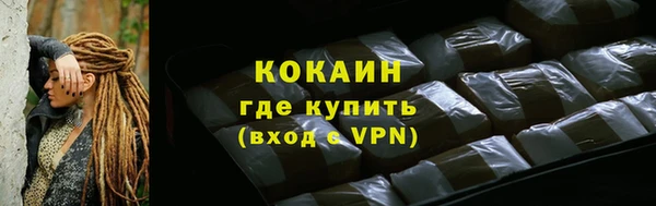 ALPHA-PVP Бронницы