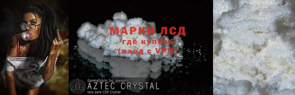 мефедрон Бородино
