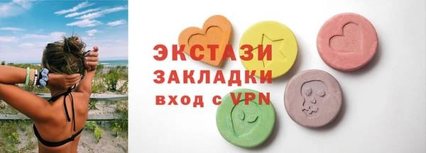 крисы Бугульма