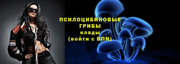 ALPHA-PVP Бронницы