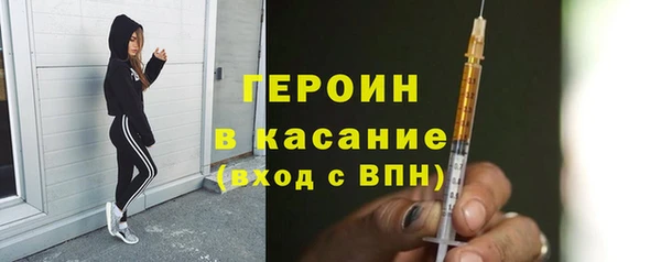 крисы Бугульма