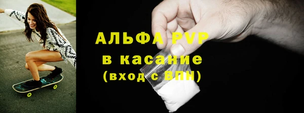 мефедрон Бородино