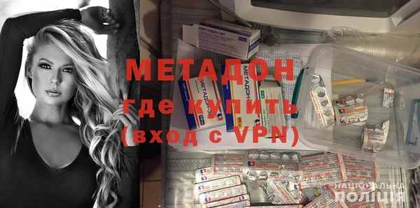 мефедрон Бородино