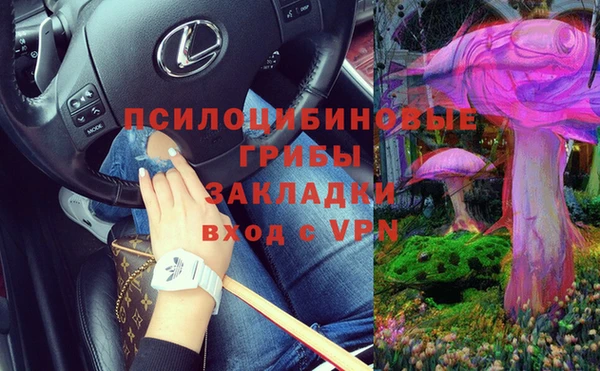 ALPHA-PVP Бронницы