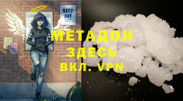 ALPHA-PVP Бронницы