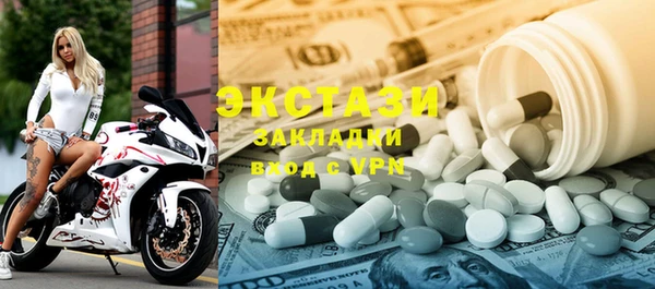 крисы Бугульма