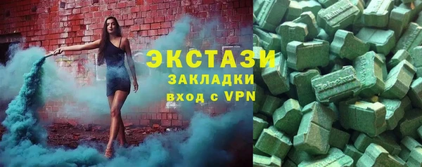 крисы Бугульма
