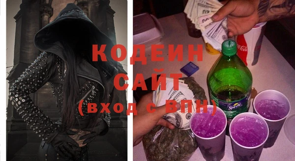 мефедрон Бородино
