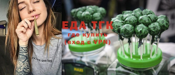 крисы Бугульма