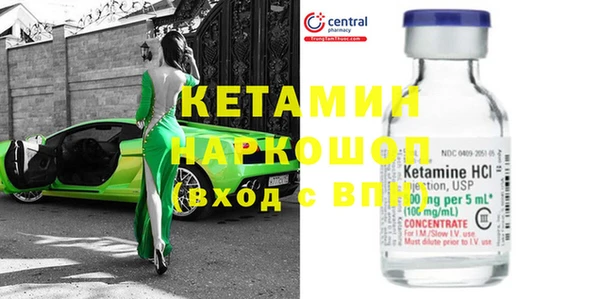 мефедрон Бородино