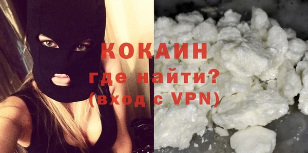 мефедрон Бородино