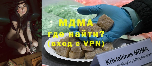 ALPHA-PVP Бронницы