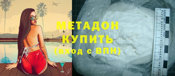мефедрон Бородино