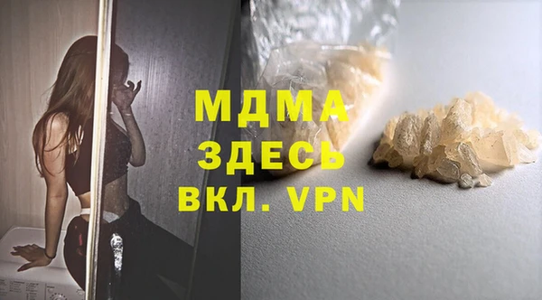 ALPHA-PVP Бронницы