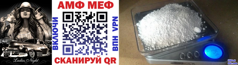 Первитин витя  Купить где  Оленегорск 