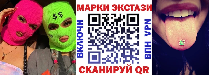 Купить  Оленегорск  Наркотические марки 1,5мг 