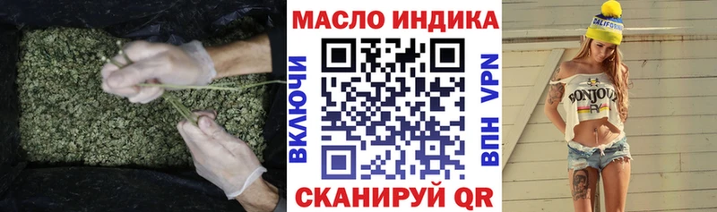 Купить где  Оленегорск  Дистиллят ТГК гашишное масло 